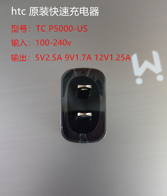 2018ÐÂÆ·ÉÏ¼Ü HTCÔ×°QC3.0¿ìËÙ³äµçÆ÷UϵÁÐ m10 a9 type-c¸ßËÙ³ä
