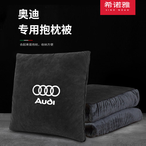 车载午睡神器汽车抱枕被子两用