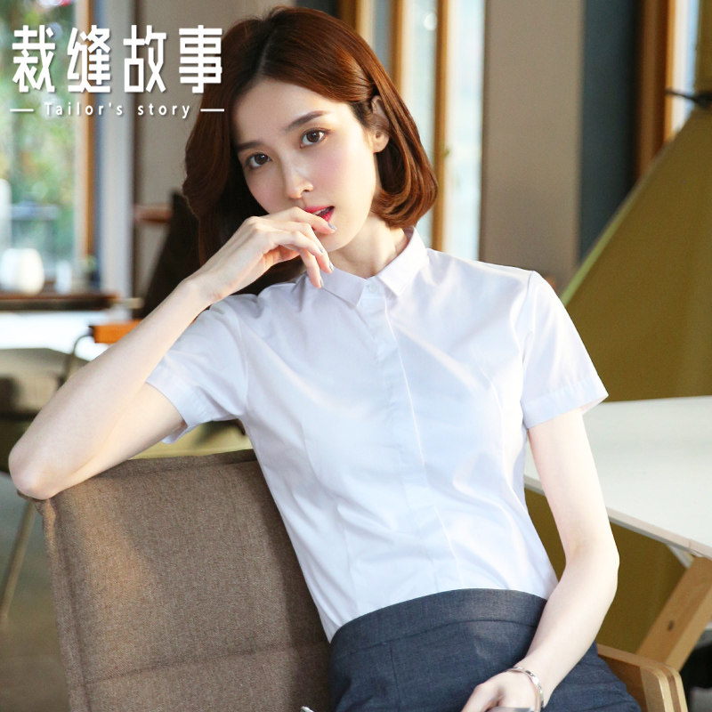 小领白衬衫女短袖职业装2026夏季新款修身ol白衬衣女半袖棉工作服