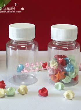 50毫升ml塑料瓶聚酯瓶液体瓶包装样品广口瓶PET透明瓶打折促销