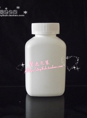 白色塑料分装瓶250ml化妆品护肤品专用分瓶面部护理液体瓶