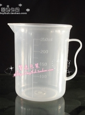 量杯250ml 带把柄 带刻度耐高温防腐蚀 优质PP材料 加厚塑料量杯