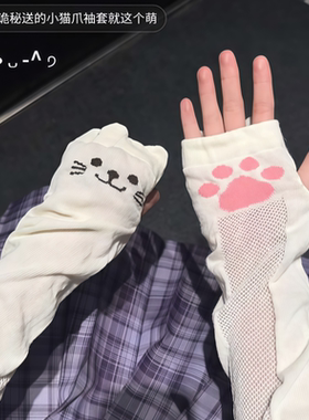 可可爱爱的猫爪爪手套！谁不爱！