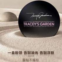 南娜护肤品TG彩妆奇焕星辉定妆粉饼12g控油遮瑕保湿提亮不脱妆