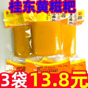 桂东黄糍粑湖南郴州特产槐花黄米粑黄元米果手工黄年糕传统手工