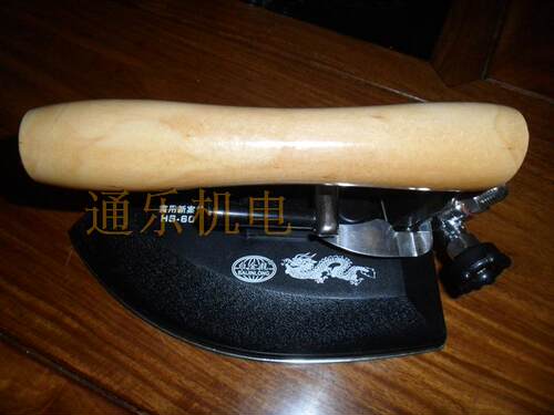 白金龙HS600H工业全蒸汽大烫神器熨斗牛仔裤压皱整烫高效率不锈钢