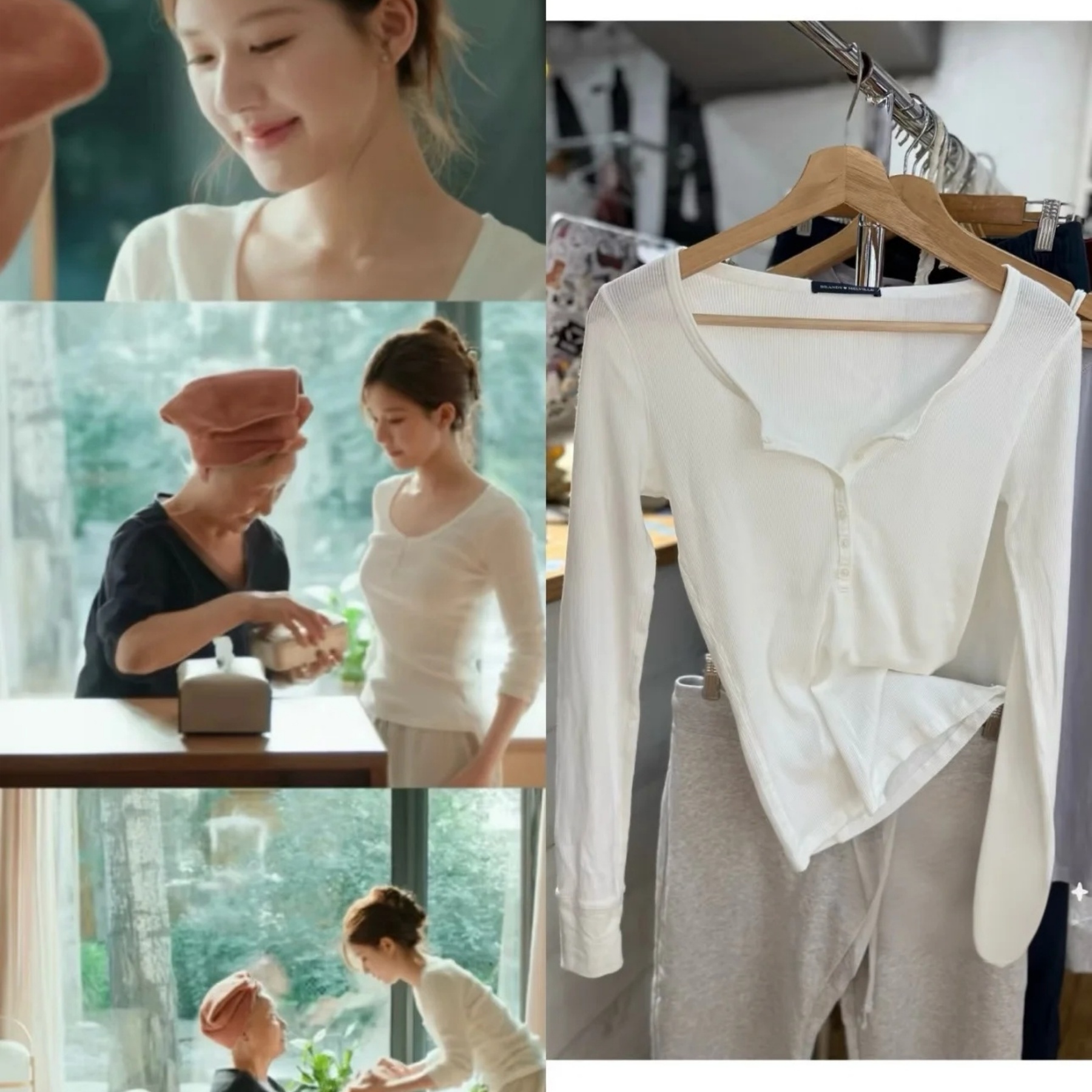 许妍赵露思同款bm白色长袖T恤