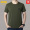 Army green short sleeved (45% cotton, 50% modal)