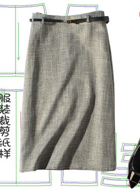 裙子纸样板裁剪图纸高腰包臀一步裙打板做衣服模版半身裙裁衣服纸