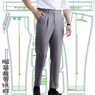 男士那不勒斯双折休闲西裤纸样裁剪图纸男装高腰直筒商务裁衣模板