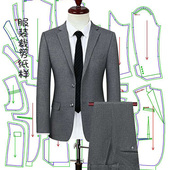 款 男士 西服套装 裁剪图商务西装 修身 纸样打版 男裁衣服模版 服装 西裤