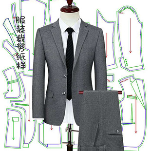西服套装男士修身款服装纸样打版裁剪图商务西装西裤男裁衣服模版