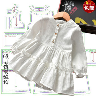 儿童纸样夏裙子打板裁剪图女童样板图娃娃衫宝宝连衣裙裁衣服模板