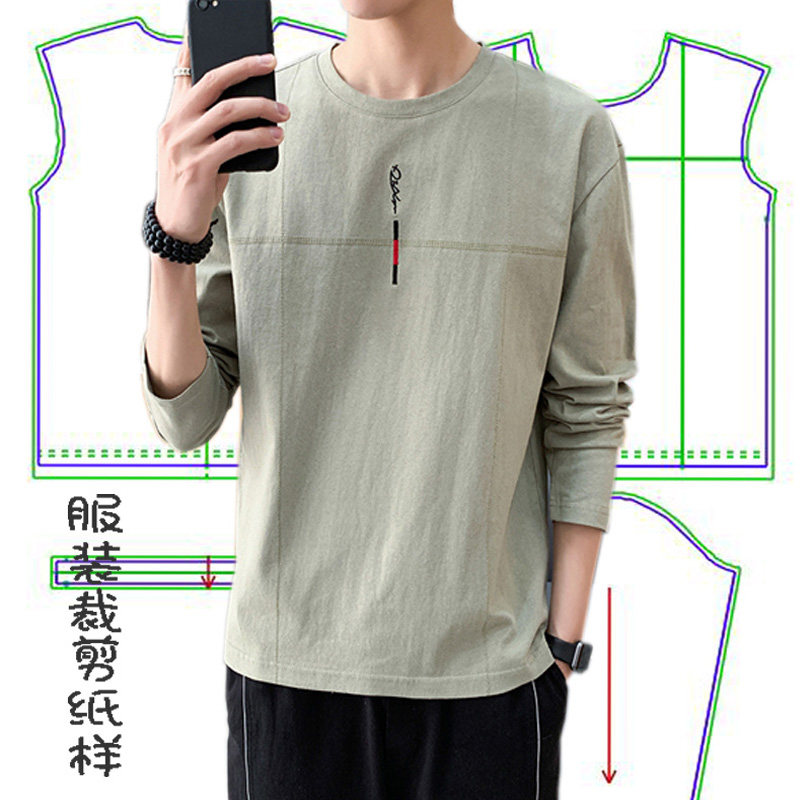 男装长袖t恤纸样版裁剪图纸落肩圆领打底衫套头内搭上衣裁衣模板