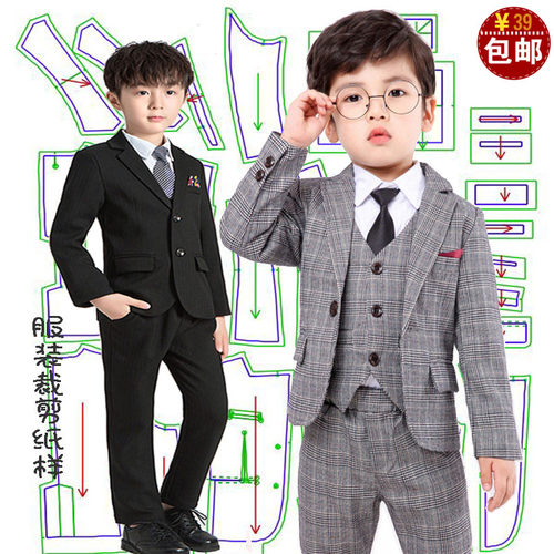 儿童西装三件套纸样裁剪图纸外套