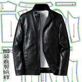 裁衣模板 裁剪图纸秋冬保暖外套立领宽松爸爸装 男装 皮衣夹克纸样版