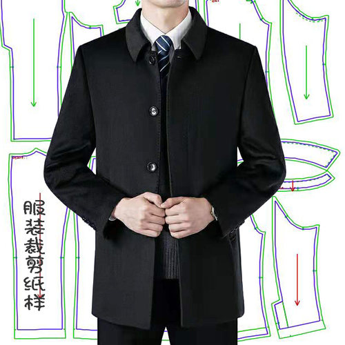 秋冬爸爸装中长款呢大衣纸样版裁剪图纸中老年男夹克外套裁衣模板
