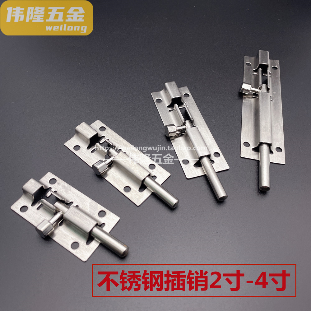 老式迷你小插销不锈钢加厚木门栓卫生间储藏室门闩明装锁扣小号