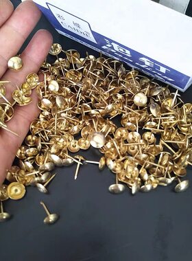 彩蝶镀黄泡钉镀白专用白色扣板钉