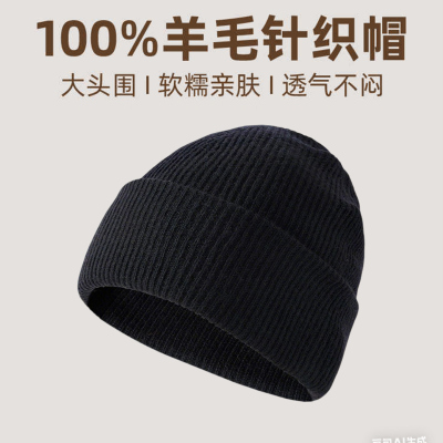 2025新款男士帽子冬季东北双层加厚保暖帽爸爸防寒100%羊毛冷帽