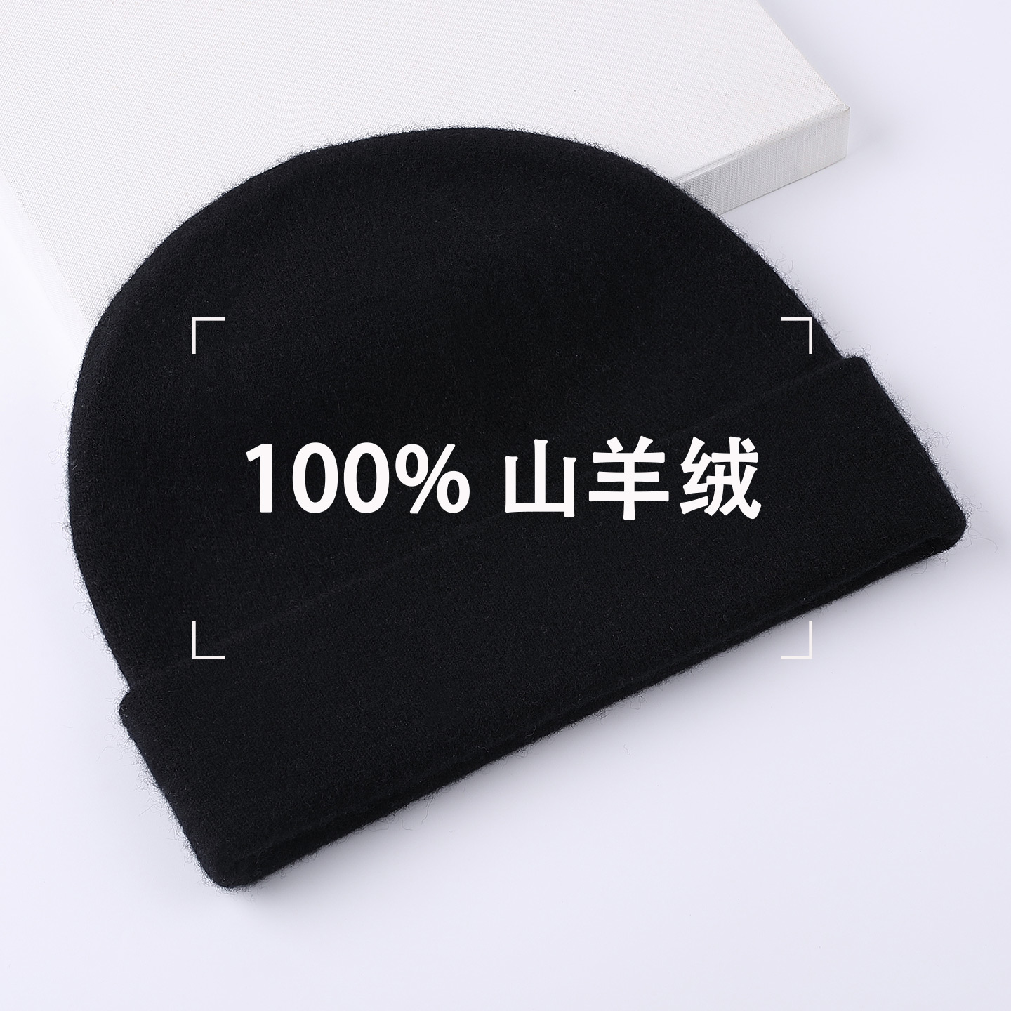 100%山羊绒帽子针织帽男士冬季双层加厚保暖大头围女骑行毛线冷帽