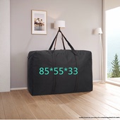 学生住校行李包超大容量牛津布袋子搬家托运收纳袋旅行折叠加厚