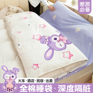 二代可拆分酒店隔脏睡袋旅行纯棉四件套床单被套罩便携式完全分离