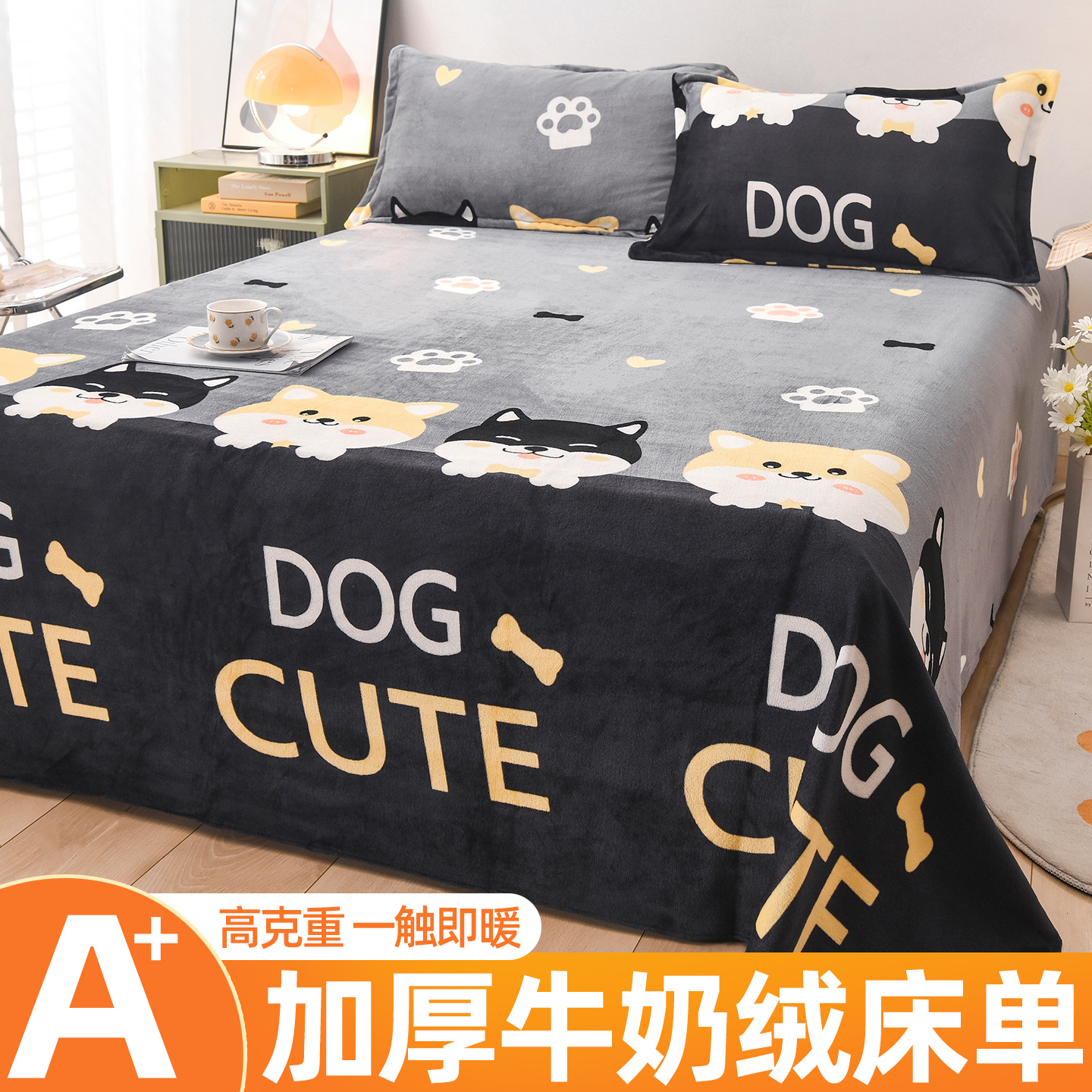 牛奶绒床单单件加厚冬季法兰珊瑚绒毛毯被单学生宿舍单人加绒冬天,床上用品,床单,淘宝优惠券,粉丝福利购,淘宝优惠卷