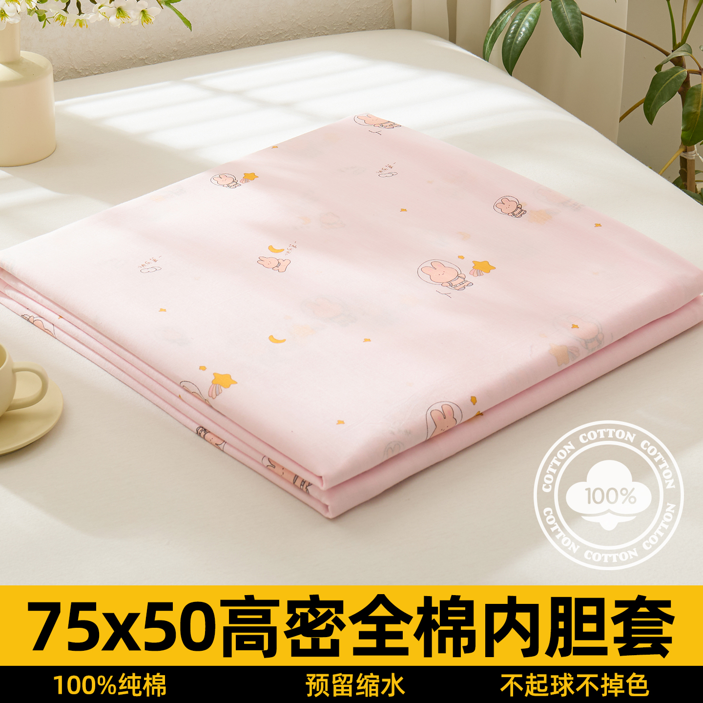 全棉内胆套纱布套纯棉棉花被子被芯棉絮套蚕丝被棉胎套包布可定制