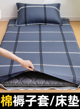 学生宿舍褥子套100%纯棉全棉床垫保护套单人90x190x200褥套垫