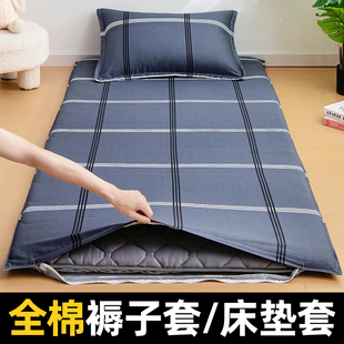 学生宿舍褥子套100%纯棉全棉床垫保护套单人90x190x200褥套垫