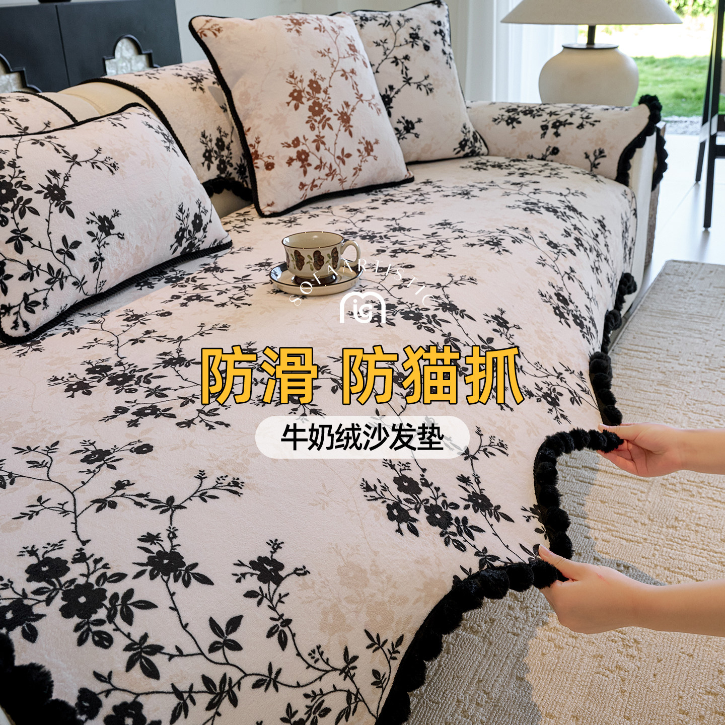 轻奢高级沙发垫坐垫固定防滑垫子沙发套罩感沙发盖布座垫简约现代,居家布艺,沙发垫,淘宝优惠券,粉丝福利购,淘宝优惠卷