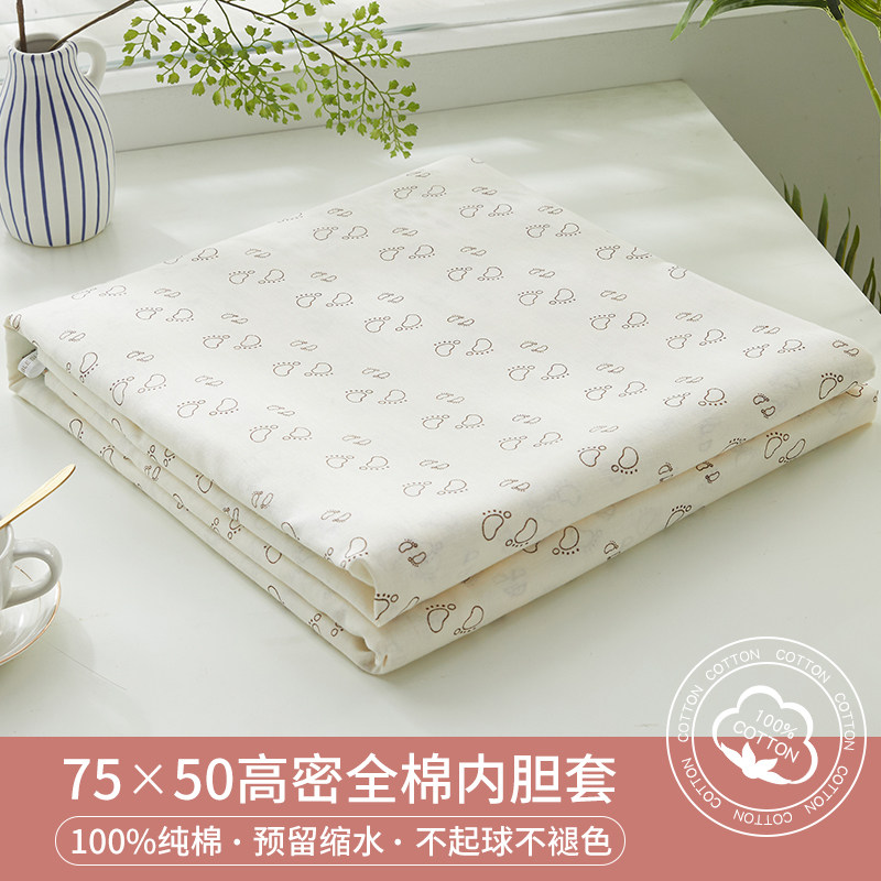 全棉纱布套被子内胆套棉胎棉絮被套纯棉包棉花被芯垫被褥子保护套,床上用品,被套,淘宝优惠券,粉丝福利购,淘宝优惠卷