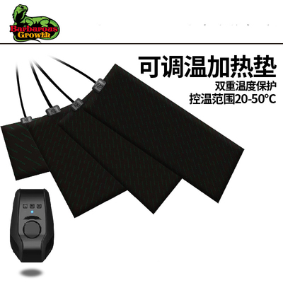爬宠加热垫乌龟蜥蜴角蛙饲养箱加热控温三挡调温加热垫蛇虫加热板