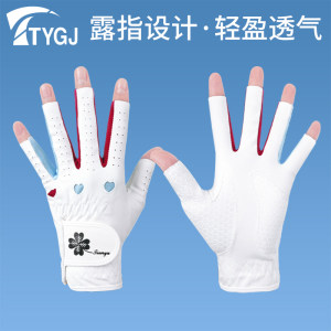 ttygj运动旗舰店高尔夫手套女士露指超纤布触屏透气防滑防晒可水洗拼色桃心弹力