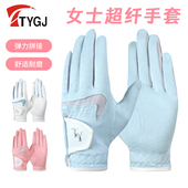 新款 防晒左右双手1双 高尔夫手套女士纤维布透气柔软高弹莱卡夏季