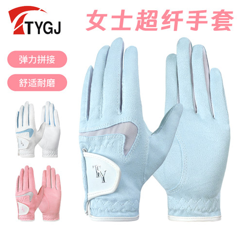 TTYGJ高尔夫女手套纤维布透气