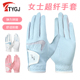新款 防晒左右双手1双 高尔夫手套女士纤维布透气柔软高弹莱卡夏季