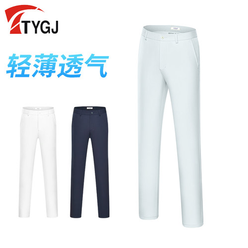 TTYGJ高尔夫男长裤弹力透气薄款