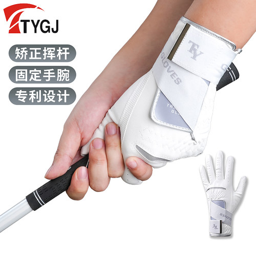 TTYGJ男士手套矫正挥杆手腕固定