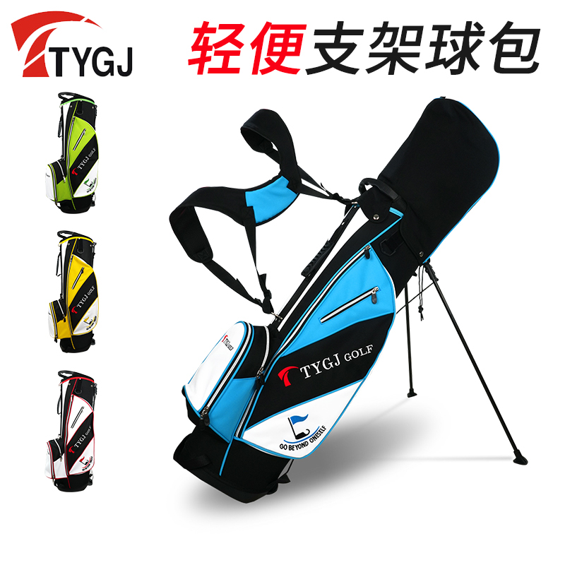TTYGJ高尔夫支架包轻便可双肩背