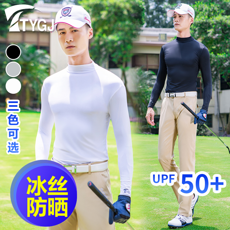 TTYGJ高尔夫男士冰丝打底衣防晒