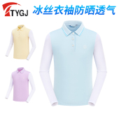 高尔夫儿童长袖 春夏青少年T恤球服装 男女童防晒衣冰丝衣袖 打底衫