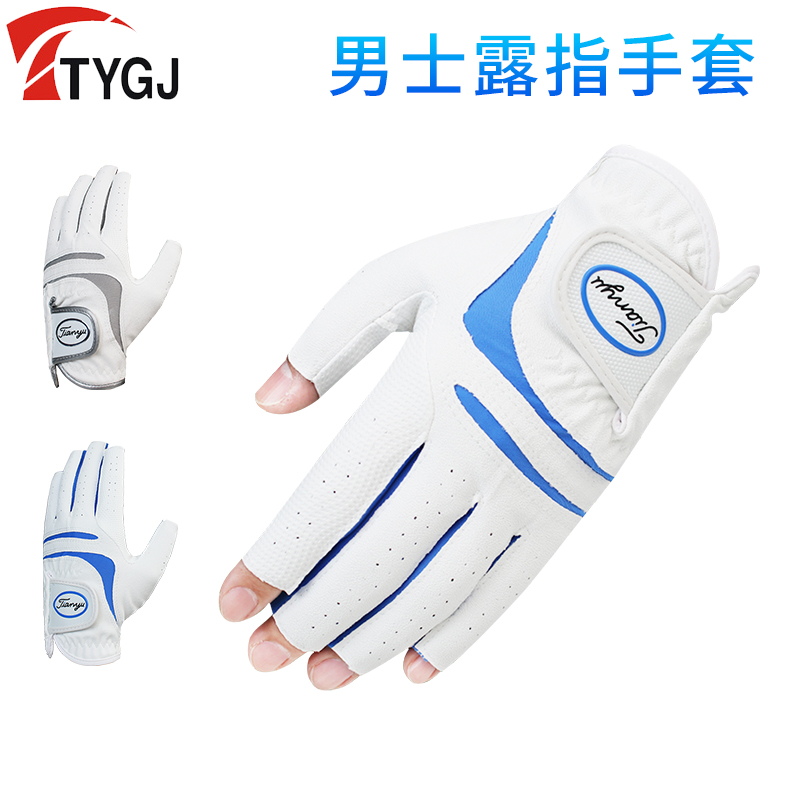 TTYGJ男士露指手套可触屏