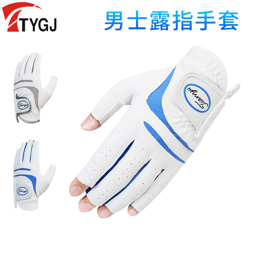 TTYGJ男士露指手套可触屏