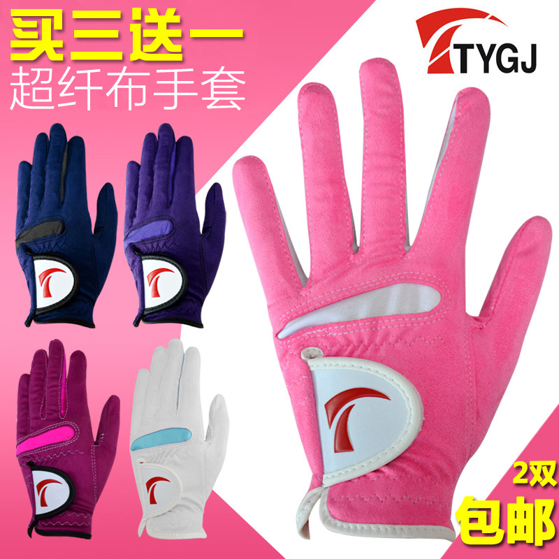 高爾夫手套 女士纖維布golf手套 球童用 雙手 柔軟透氣 魔術貼