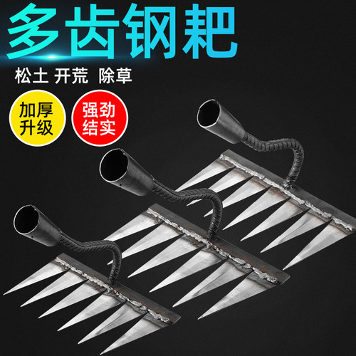 铭鑫五金工具齿耙农用工具