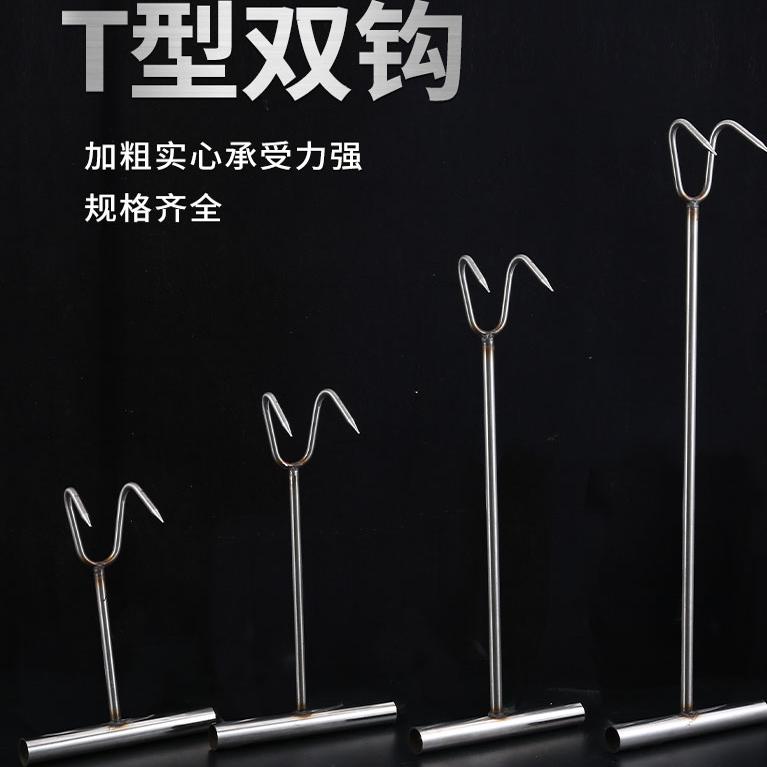 不锈钢手拉钩丁字捞肉钩结实耐用