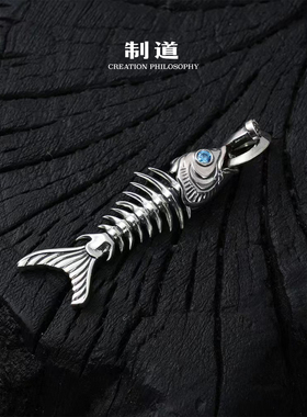 制道银色鱼骨吊坠男士项坠