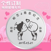 结婚一十周年纪念日礼物送老公老婆纯银创意女朋友生日情人节礼品